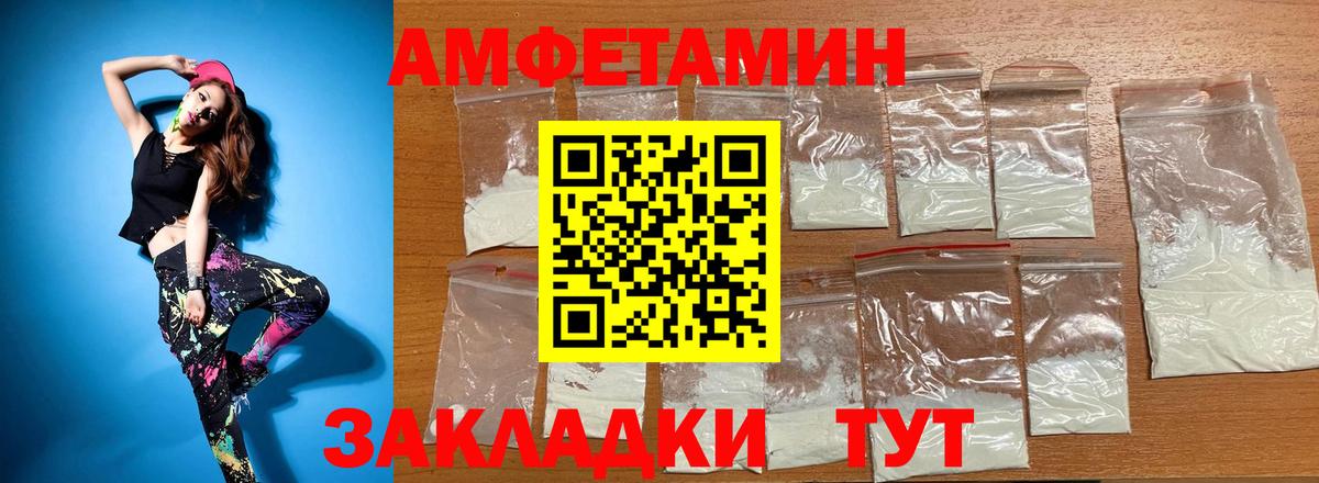 Подольск  ссылка на мегу ссылка  Амфетамин  Вход с VPN  Amphetamine 98% 
