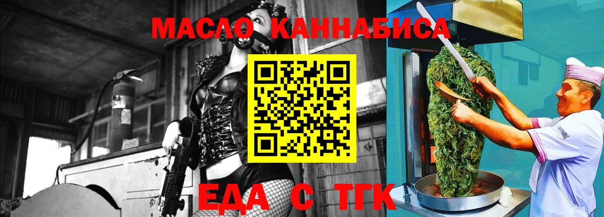 Cocaine  МЕФ кристаллы  ГАШИШ  Вход с VPN  Конопля  Подольск  Купить закладку  Мефедрон 