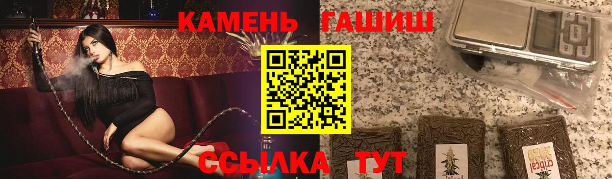Подольск  Гашиш  Гашиш Ice-O-Lator  Вход с VPN  ГАШИШ хэш 