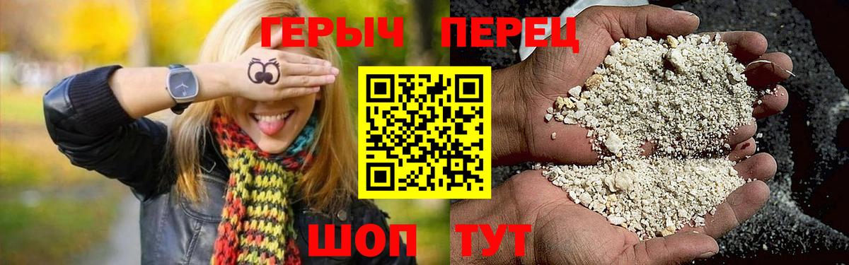 ГЕРОИН афганец  Вход с VPN  Подольск 