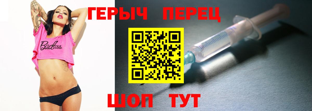 Героин белый Подольск
