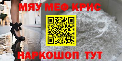 героин Бугуруслан