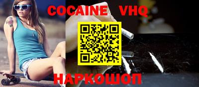 гашишное масло Будённовск