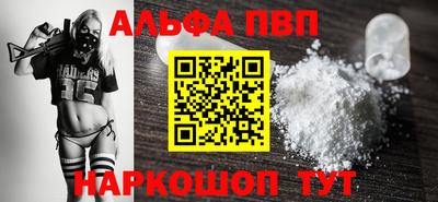 гашишное масло Будённовск