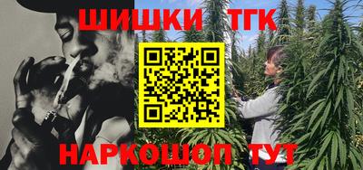 гашишное масло Будённовск
