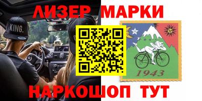 героин Бугуруслан