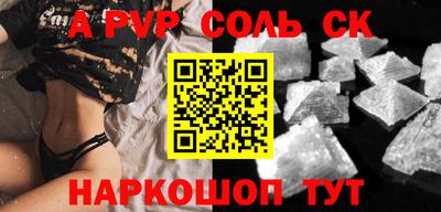 гашишное масло Будённовск