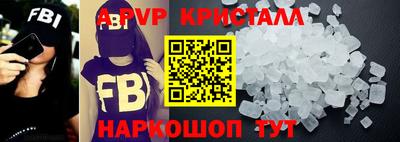 гашишное масло Будённовск