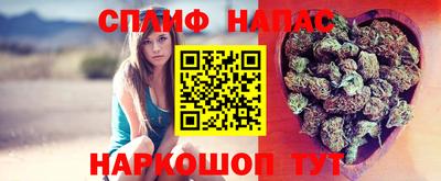 гашишное масло Будённовск