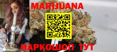 гашишное масло Будённовск