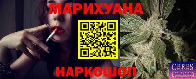 героин Бугуруслан