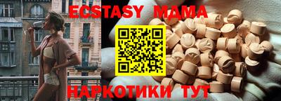 тгк Бузулук