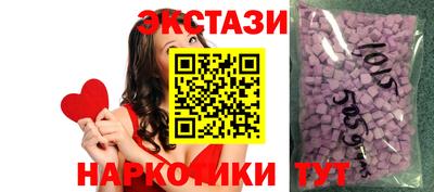 гашишное масло Будённовск