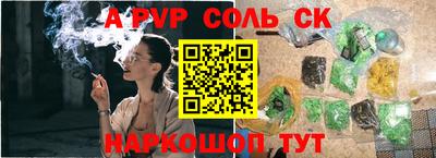 героин Бугуруслан