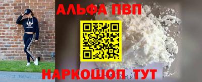 гашишное масло Будённовск