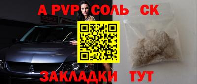гашишное масло Будённовск