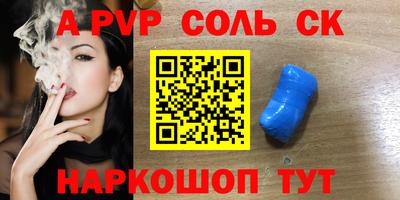 героин Бугуруслан