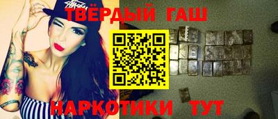героин Бугуруслан