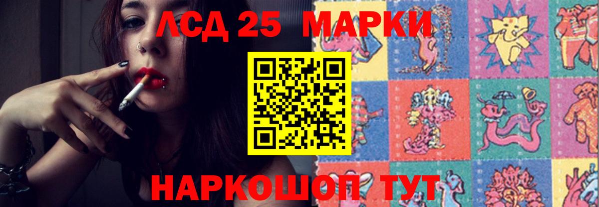 Подольск  Лсд 25 экстази кислота  Вход с VPN  LSD-25 экстази кислота 