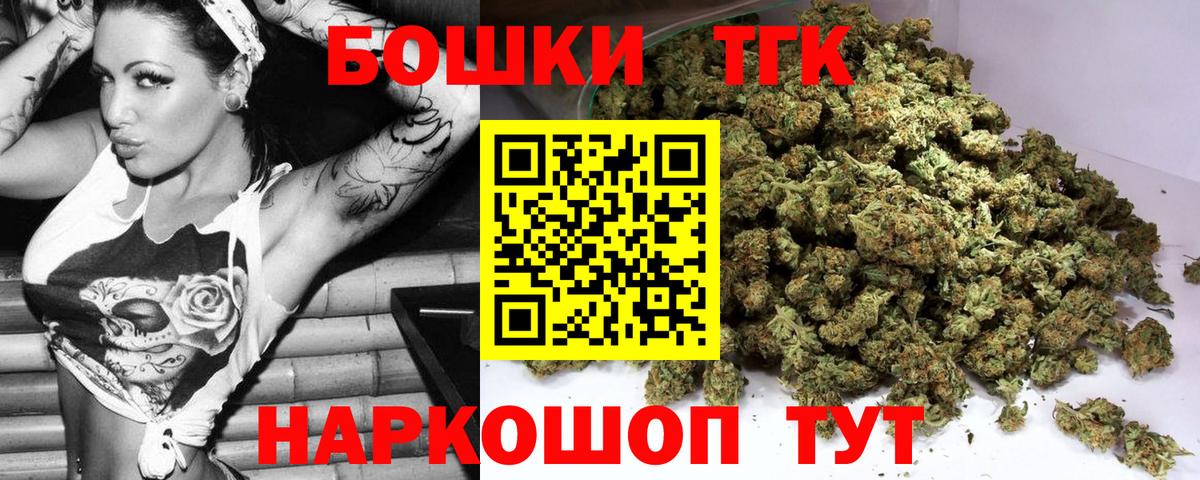 Конопля тримм Подольск